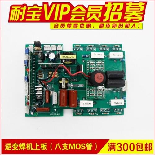 Inverter Welding Machine Fittings Power Board ZX7-200/250 Board Eight Pipe Welder Line