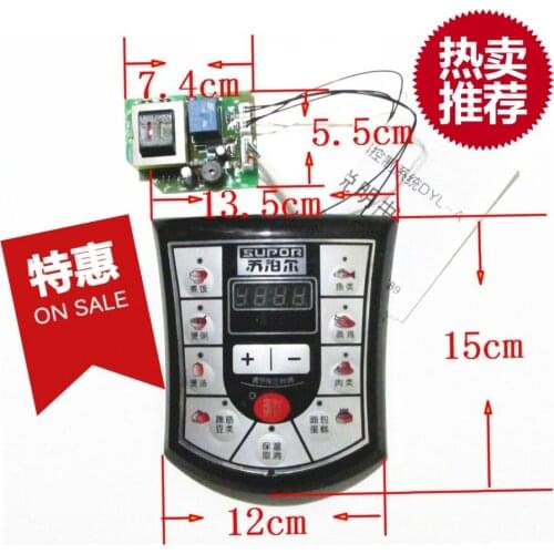 Electric pressure cooker universal motherboard repair board computer board modified circuit board control board accessories