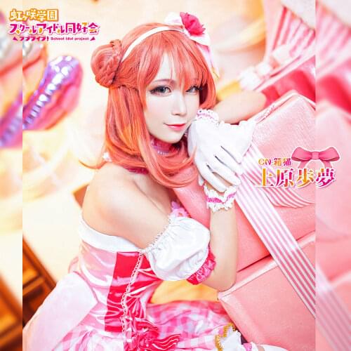 Love Live! Nijigasaki High School Idol Club Uehara Ayumu Cosplay Costume Anime Dresses Christmas Halloween Free shipping CG610ZT