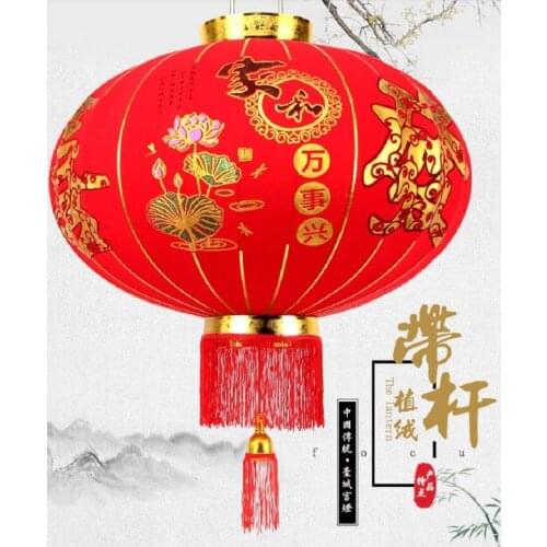 Китайские фонарики Shun Li Ying China At AliExpress