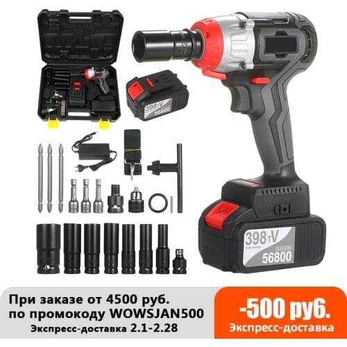 Cordless Impact Wrench Kit Brushless Drill Quick Chuck 980Nm Torque Fast Charger Variable Speed Multifunction Impact Kit