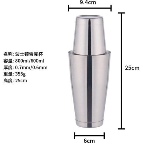 750ml/600ml Stainless Steel Bar Cocktail Shaker Set Barware Tools Shaker Sets with Wooden Rack