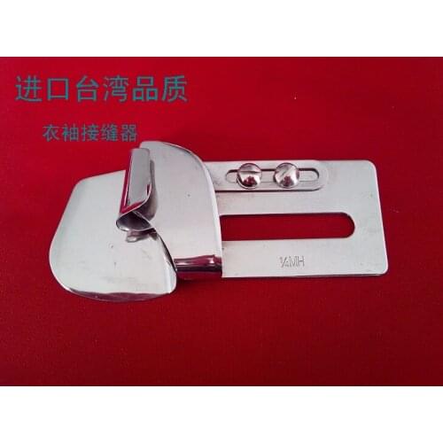 Sleeve for industrial sewing seam double needle sleeve sewing thin material seam leading sleeve pull cylinder pistol