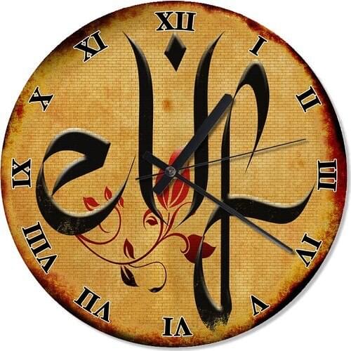 Tablomega Arabic Calligraphy Custom Design Wall Clock 30X30 Cm ISLAMIC MUSLIM RELIGIOUS aleph written