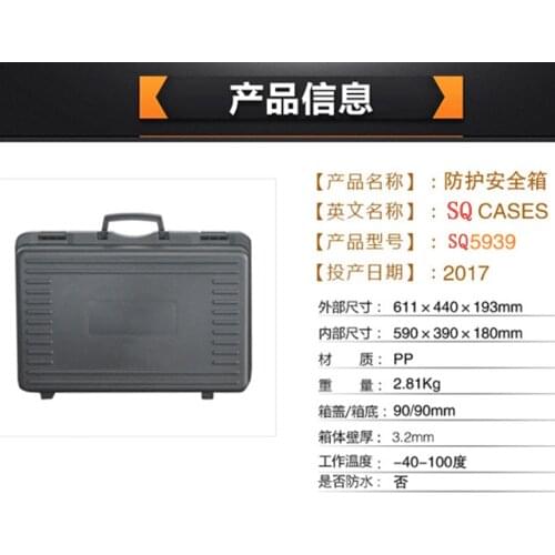 Free shipping IP67 hard plastic waterproof case plastic tool box for equipment