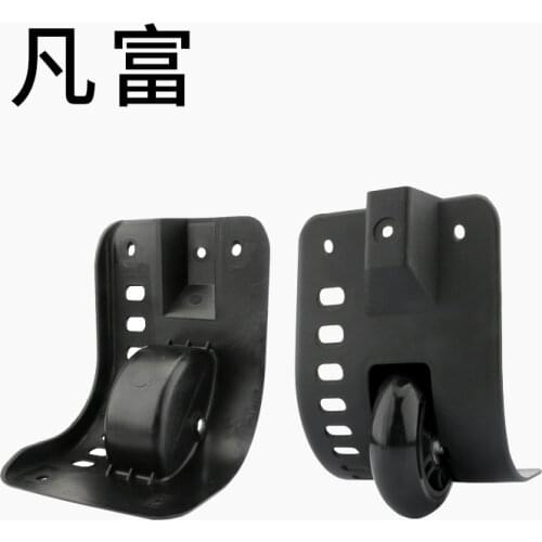 Suitcase equipment bag wheel replacement case rolling accessories password box Flight Case pull rod box fixed black caster