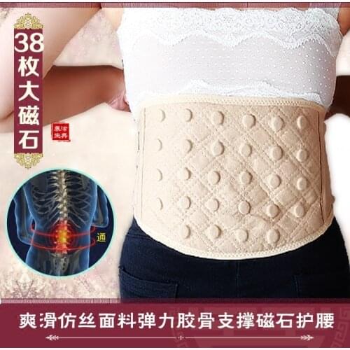 38pcs magnets belt waist 4 seasons men women adult waist body massage support lumbar spine health care with 4 elastic cartilage