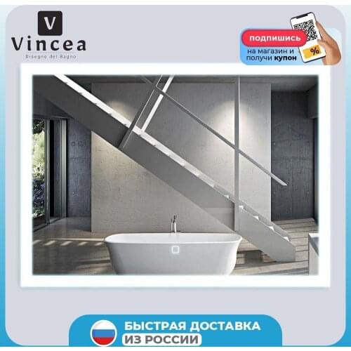 Vincea Bathroom Equipment