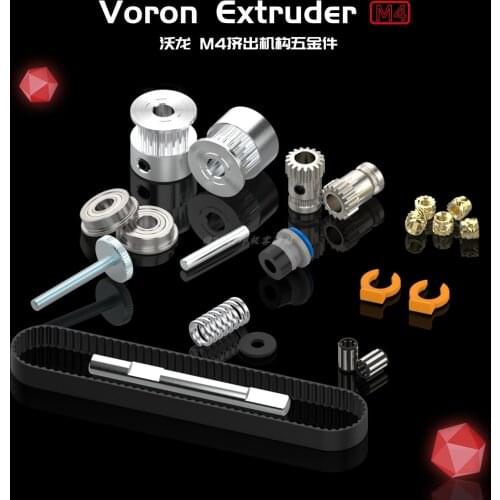 Voron M4 extruder mechanism kit BMG dual gear hardware Voron design with BMG gear