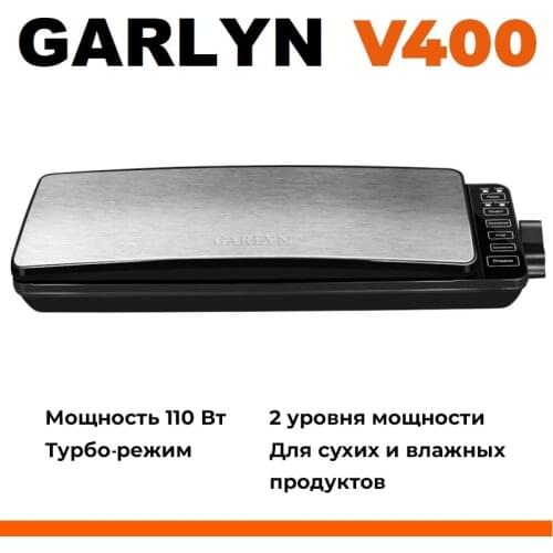 Вакуумные упаковщики Garlyn China At AliExpress