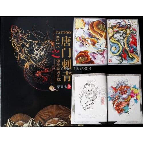 Tangmen Tattoo 2018 New Tangmen Tattoo 5 Tattoo Manuscript Books Nine-tailed Fox Breast Flower Art King Kong New Tradition