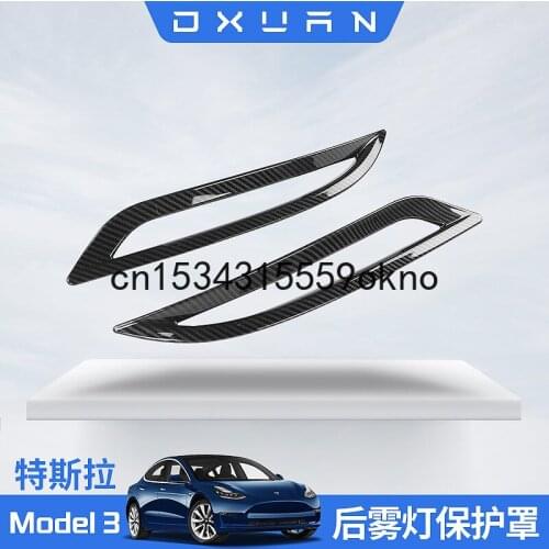 For Tesla Model 3 Rear Fog Lamp Decorative Frame Tail Lamp Carbon Fiber Stripe Appearance Modification Accessories