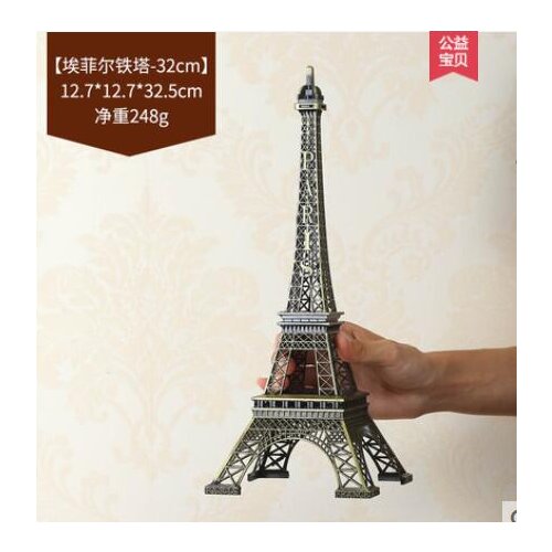 Cartoon statue Eiffel Tower model decoration ornaments creative gifts Home Furnishing guest bedroom furnishings