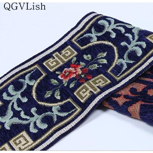 QGVLish 5M/lot 12cm Wide Chenille Lace Ribbon Belt Curtain Lace Trim Webbing DIY Sew Valance Sofa Cushion Curtain Accessories