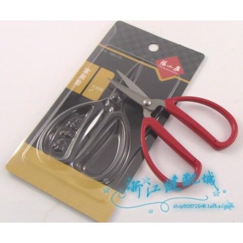 Zhangxiaoquan Household Scissors ( Forged Steel ) HS-170 Sewing Machine Parts