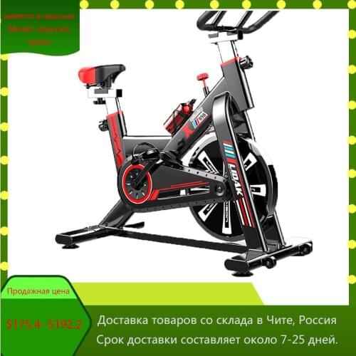 Spinning Home Weight Loss Fitness Bike Indoor Silent Fitness Equipment Pedal Bike Fitness Equipment Foreign Trade Style