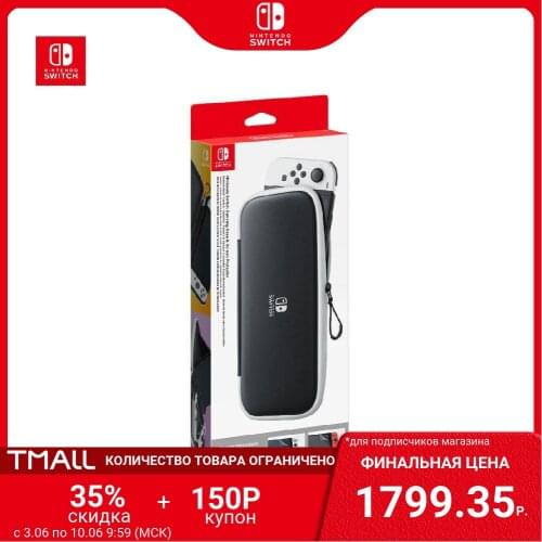 Nintendo Console Covers