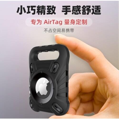 Shockproof Case For Airtag Case Locator Tracker Protective Sleeve Cover For Apple Airtag Case Anti-lost Device Keychain Soft TPU