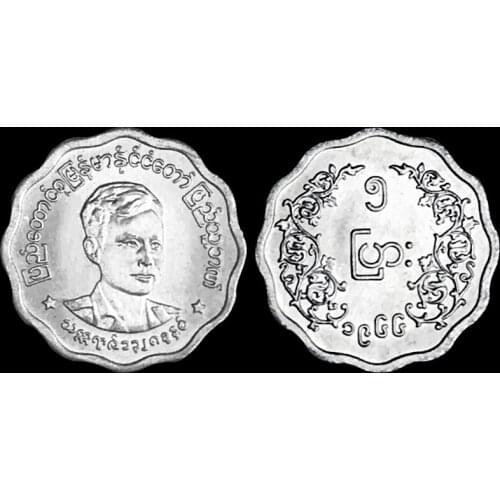 Myanmar 5 cents 1966 New Genuine Original Coins 100% Real Issuing Coins Unc