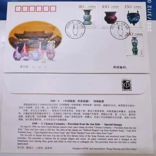 1999-3 Chinese ceramics Jun kiln porcelain ， Frist Day Cover China Post Stamps Postage Collection