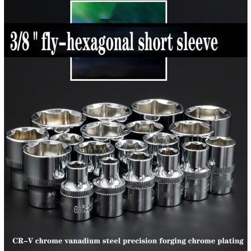 Inner and outer hex socket head cover 3/8 fly interface hex socket electric ratchet wrench tool 10mm vehicle tool removal tool