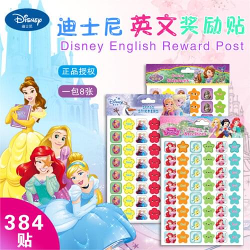384pcs Disney Sofia cartoon stickers cute frozen stickers kids colorful five-star flower gift prizes