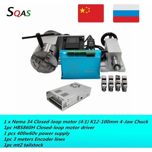 Free shipping 4th axis Nema34 4.5Nm Closed-loop motor (4:1) K12-100mm 4-Jaw Chuck+mt2 tailstock+HBS860H+power supply for CNC
