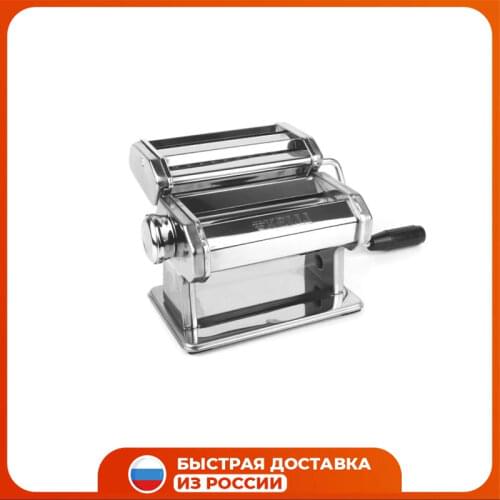 Kelli Manual Food Processors