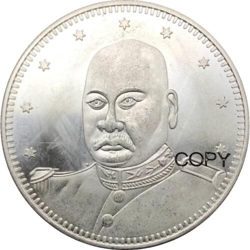 Chian 1919 Tan Hou Ming Commemorative Medal 90% Silver Copy Coin