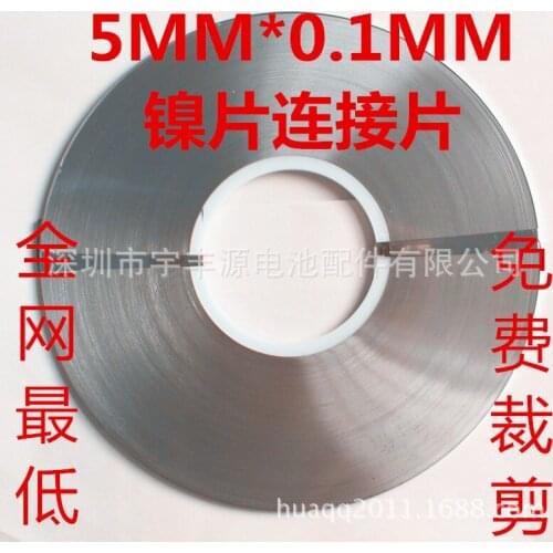 6kgs/lot 0.1x5MM Nickel Plated Steel Strip For Diy Group Battery Welding Spot Welder 5x0.1mm