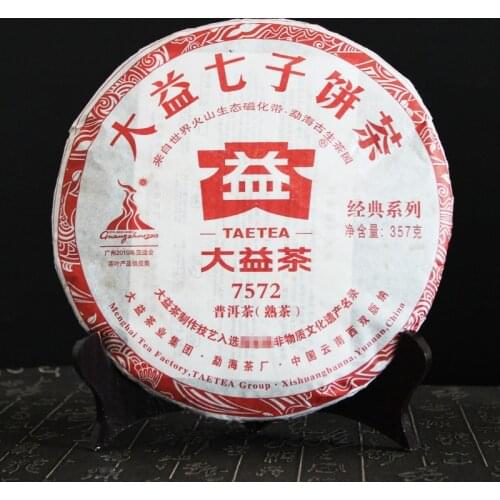 2010 TAETEA Menghai Ripe Puer Chinese Tea Asian Games 7572 Batch 002/003 Dayi Shu Puer Chinese Tea Cake 357g