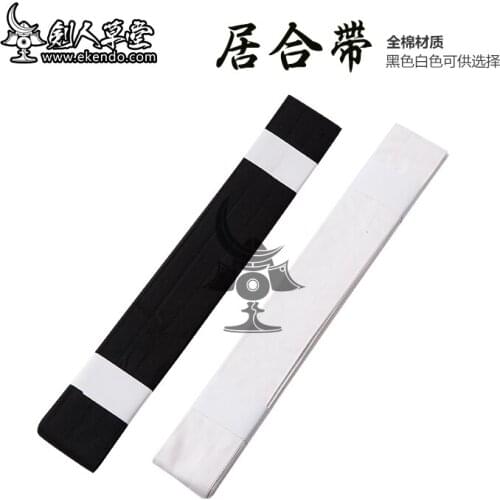 -IKENDO.NET- HM014 -100%COTTON 4 METERS japanese IAIDO uniform bottom IAIDO hakama IAIDO BELT