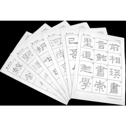 Offical Script Xuan Paper Copybooks Multi-type Adult Children Chinese Copybook Beginner Brush Calligraphy Xuan Paper Copybooks