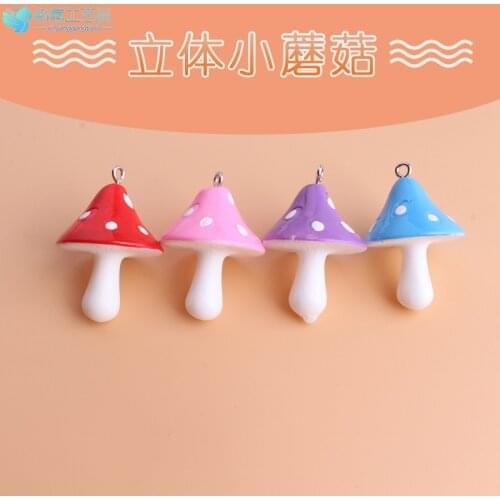 2PCS Mushroom Resin Key Chain Accessories DIY Mobile Phone Case Accessories Hand-made Decorative Accessories Wholesale