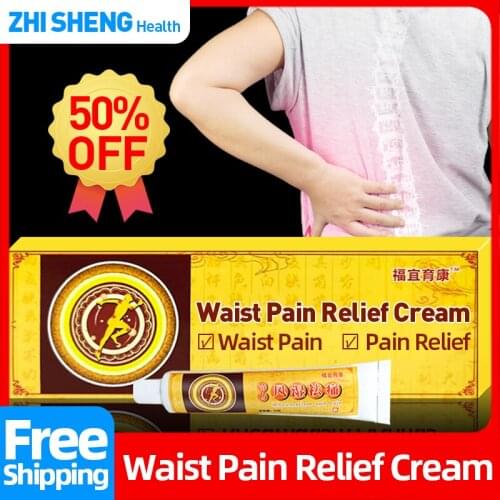 Back Rheumatic Arthritis Medicine Pain Relief Chinese Herbal Cream Treatment Waist Joint Sore Detox Health Care Painkiller