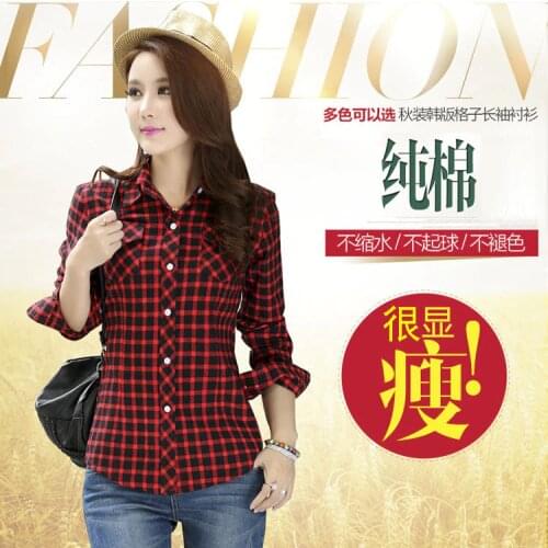 Liva girl Women's Flannel Shirts