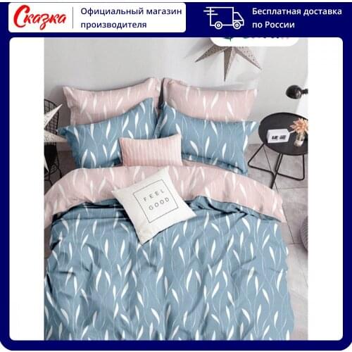 Milky Garden Bed Sheets