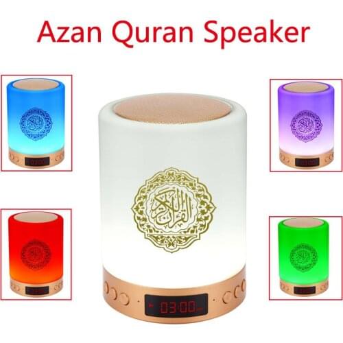 Hot New Islamic Quran Speaker Night Light Mp3 APP Control Coran Player Quran Lamp with 16G Memory Card Veilleuse Coranique Mini
