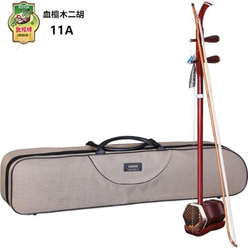 Dunhuang Erhu 11A Blood Sandalwood Erhu Qin Teaching Playing Liuyin Lengmu Zhen National Musical Instrument