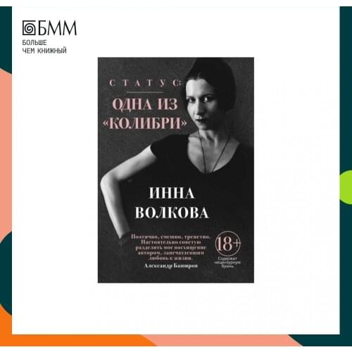 РИПОЛ Классик 