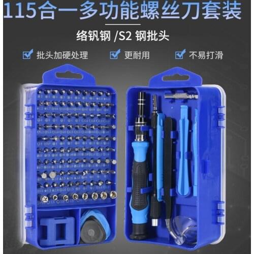All-in-one screwdriver set mobile phone repair and disassembly tool with magnetic combination steel screwdriver set