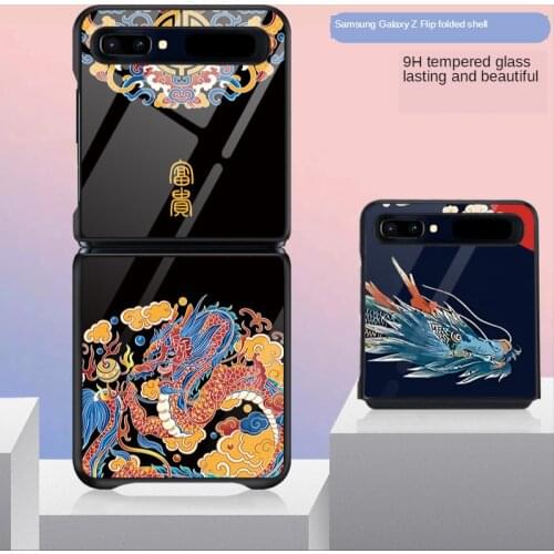 For Samsung Galaxy Z flip mobile phone case glass f7000 case folding zflip national fashion female personality male