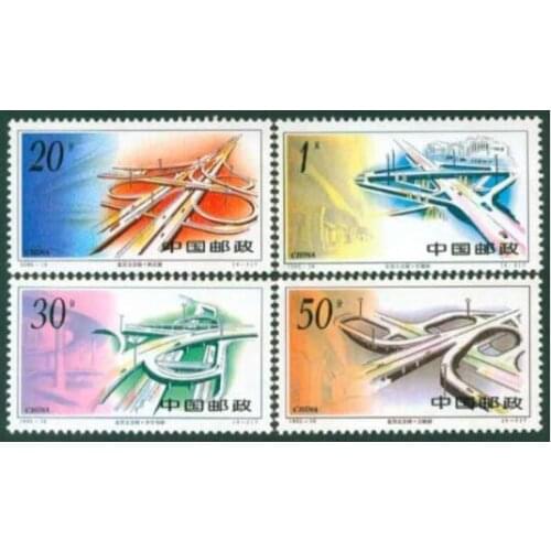 1995-10 Beijing overpass China Post Stamps Postage Collection