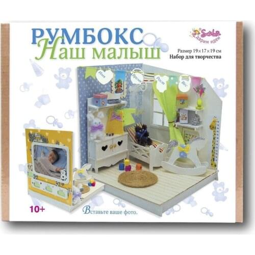 Santa Lucia DIY Toys