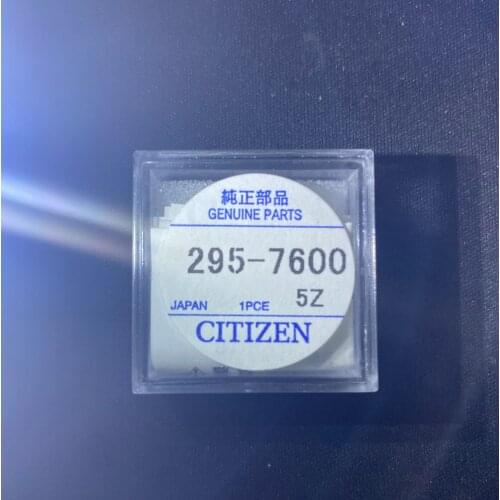 1pcs/lot 295-7600 NEW MT516 Light kinetic energy watch rechargeable battery weather light watch rechargeable battery