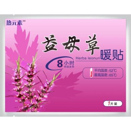 10pcs Warm Uterus Paste for Female Menstrual Period Balances the Internal Secretion Dysmenorrhea Period Cramps Relief Plaster