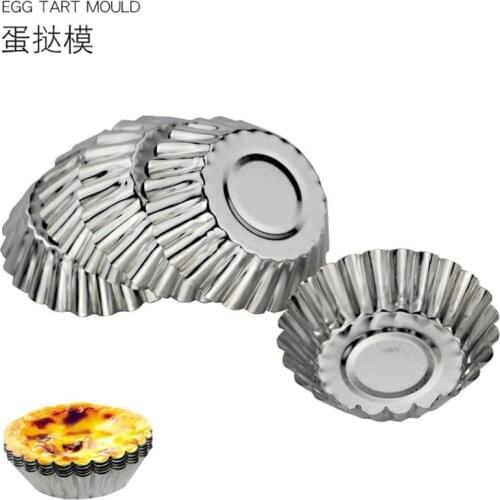 10pcs Nonstick Ripple Aluminum Alloy Egg Tart Mold Flower Shape Reusable Cupcake and Muffin Baking Cup Tartlets Pans Moulds Tool