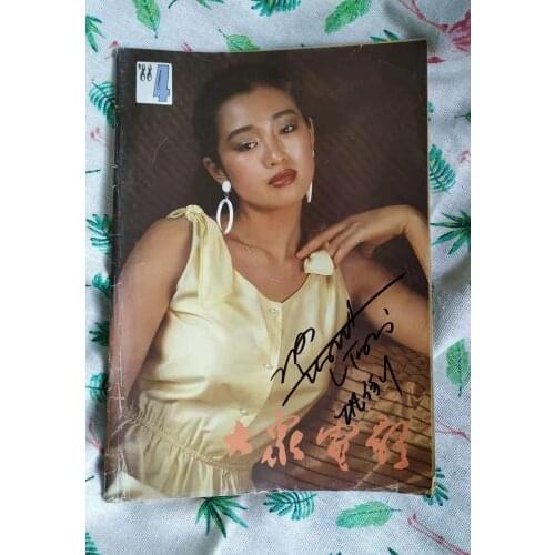 Hand signed Gong Li autographed magazine 1988.4 Chinese old magazine