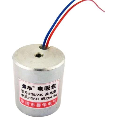 20mm holding force 4.5kg power loss keeping electromagnet P20/23K DC12V/24V