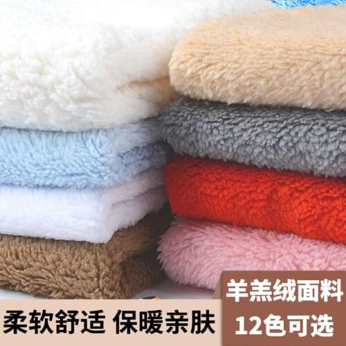 160cmx50cm Thickened Lamb Wool Fabric Coral Fleece Plush Clothing Pajamas Scarf Soft Warm Lining Doll Flannel DIY Apparel Fabric